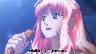 Macross Frontier มาครอสฟรอนเทียร์ ตอนที่ 7