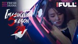 【Multi-sub】Imagination Season EP29 | Qiao Xin, Jia Nailiang | 创想季 | Fresh Drama