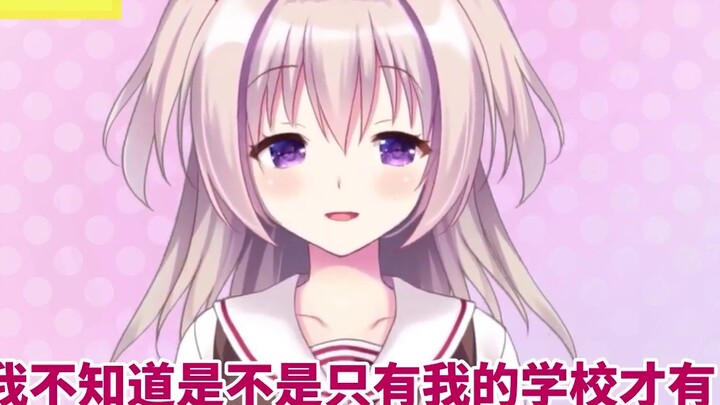 【MEM】Pertama kali kita bertemu, namaku Amamiya Monexiang!