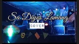 Sa Diyos Lamang (cover) #diarya #coverband