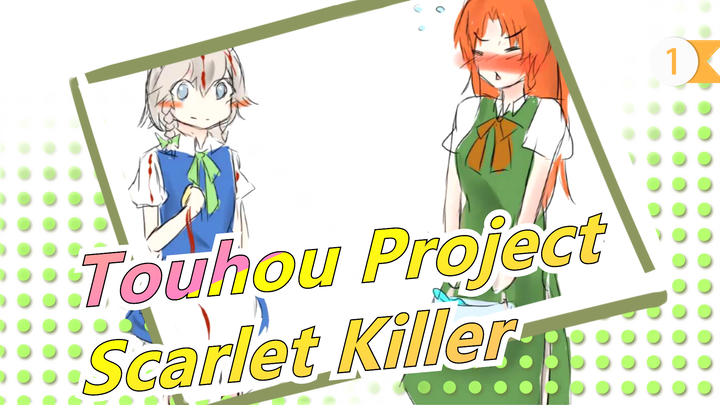 [Touhou Project Hand Drawn MAD] Scarlet Killer / Japanese Solo Dubbing_1