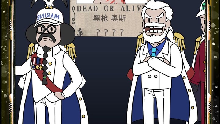 海贼王船上唯一放黑枪的最弱船员，却在以后成为了让战国恐惧的存在