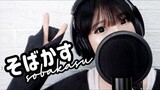 SOBAKASU (OST. SAMURAI X) - JUDY N MARY #KREASILAGUDANTARIWIBU