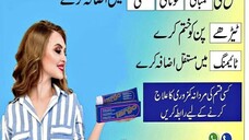 Largo Cream In Pakistan-03000395620