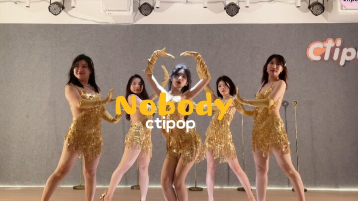 Nobody-WonderGirls｜导师卷卷🐰   “重温经典之 Nobody 🎞”#厦门舞蹈室 #ctipop舞蹈工作室 #翻跳#韩舞#Nobady