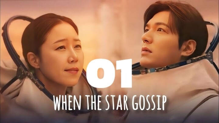 🇰🇷EP. 1 WHEN THE STARS GOSSIP (2025) | ENG SUB | Comedy/Romance/Sci-fi