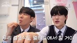'A date at Melted' cut (eng sub)