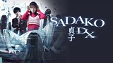Film Sadako DX 2022 [Sub Indo]