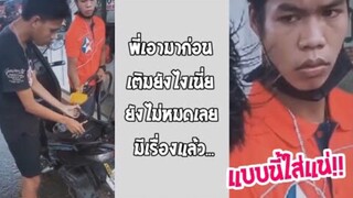 รวมคลิปตลกๆ : มองเเบบนี้…ไม่รอดซักคน!!