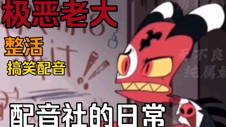“关于每个整不出活的周末，我们都在干什么”