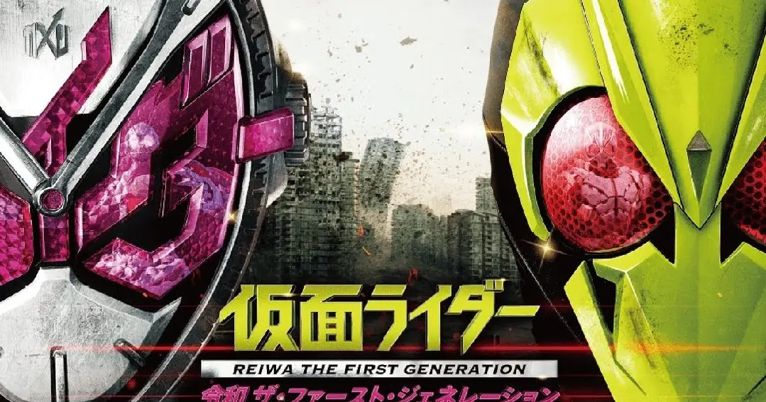 [The Movie] Kamen Rider Reiwa : The First Generation พากย์ไทย - Bilibili