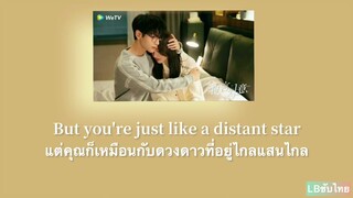 [THAISUB] Circle of love วงเวียนแห่งรักost เกมรักซ่อนกลลวง Lie To Love