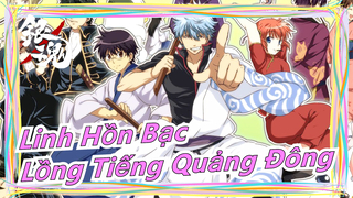 [Linh Hồn Bạc] Gintoki mất trí nhớ (Lồng Tiếng Quảng Đông)