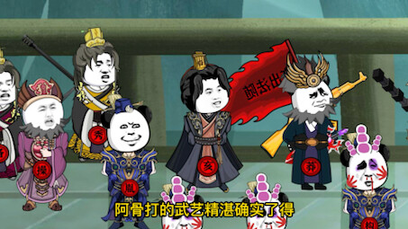 诸皇降临 出城坑坏阿骨打和赵构