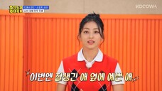 Beat Coin S01 E49 TWICE Jihyo [English Subbed]