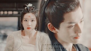 Miss The Dragon 遇龙 | Xue Qian Xun x Qing Qing • 雪阡寻x青青 | Lover's Curse 情人咒