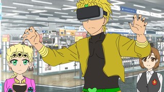 DIO 的 VR 体 验