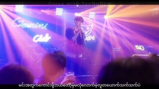 nunew singing will you still love me (cutie pie)