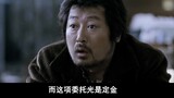 "Do you want to live like a dog all your life?" Analysis of the high-scoring Korean crime film "Yell