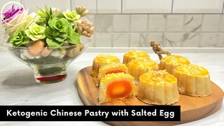 ขนมเปี๊ยะคีโต Ketogenic Chinese Pastry with Salted Egg | AnnMade