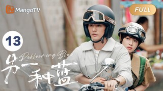 ENG SUB FULL《另一种蓝》EP13：小满向陈化风拜师学艺 | 宋茜周渝民共同治愈彼此，收获甜美爱情 Reblooming Blue｜MangoTV Drama