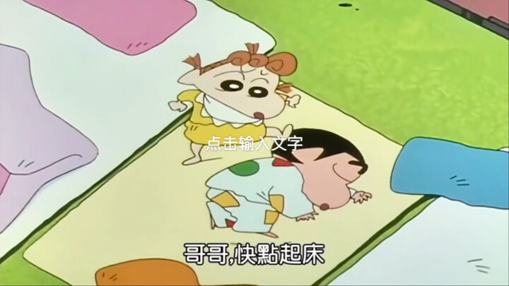 小葵长大版你一定没见过