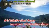 @รักไม่ลืม คาราโอเกะ@ศิลปิน สายัณห์ สัญญา[official Audio]