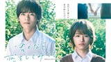 New Japan BL (Even If I Try to Fall in Love With You) Episode 3