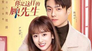 Hello. Mr. Gu (2021 C-drama) episode 1