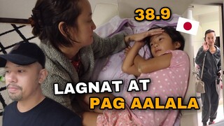 NAGKASAKIT NA NAMAN SI YUNA | Buhay sa Japan | Filipino Japanese Family