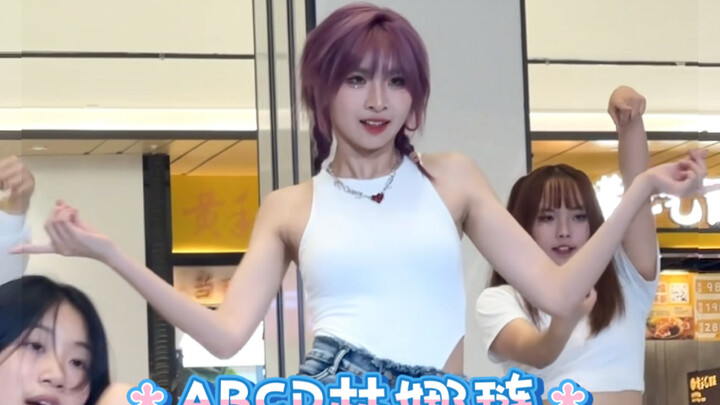 在十八岁生日路演了人生第一个solo！ | 林娜琏《ABCD》单人直拍版