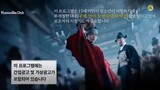 The Crowned Clown Episode 3 Sub Indo