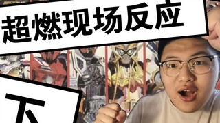 Homemade - Reaksi langsung yang sangat membara setelah menonton seluruh rangkaian oped Kamen Rider s