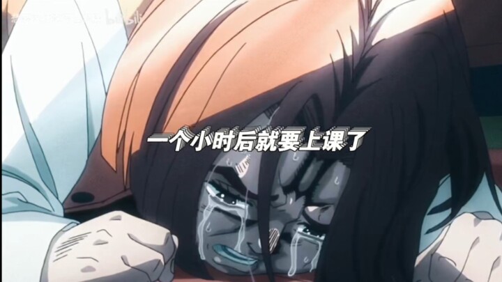 假期结束了喔
