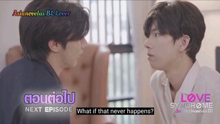 Love Syndrome The Series - Episode 6 Teaser