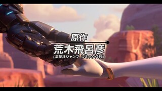 JoJo's Bizarre Adventure: Golden Wind OP 2 — Overwatch Version