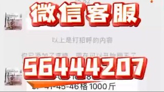 手机号追踪定位➕微信客服𝟝𝟞𝟜𝟜𝟜𝟚𝟘𝟟-同屏监控手机