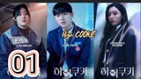 High COOKIE FULL EPISODE 1 2023 [ENG SUB]