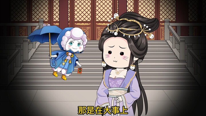小林大人被弹劾了