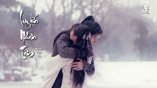 [Vietsub + Kara] Luyến Nhân Tâm - 恋人心 - 魏新雨 - Ngụy Tân Vũ