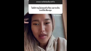 เราต้องมีเรียนนะลูก