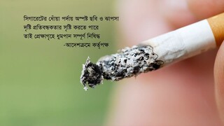 Borbaad