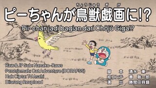 Doraemon Sub Indo Episode 853AB "Pii-chan jadi bagian dari Choji Giga? &  pyon-ta di dalam kantong"