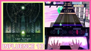 【ポラリスコード】Last Twilight / INFLUENCE ALL PERFECT 手元 譜面確認 / Polaris Chord 폴라리스 코드