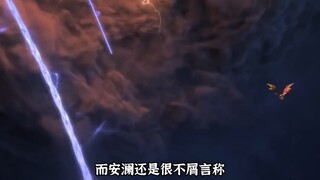 完美世界：安澜从”有我安澜便有天“到“俞坨救我”藏着什么故事