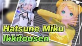 [Hatsune Miku / MMD] Miku & Haku & Luka & Kagamine & Gumi - Ikkitousen