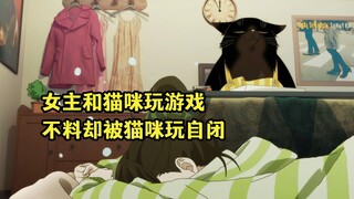 七月新番：为了报答女主的收留，流浪猫进化成超威能干猫