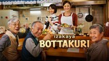 Nonton Izakaya Bottakuri part 8 (2018) Subtitle Indonesia