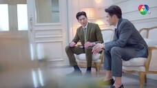 ในรอยทราย ตอนที่ 17