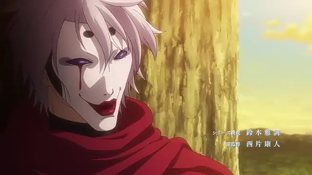 plunderer